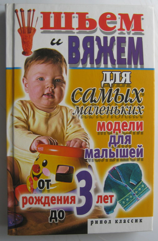 Обменяю книги по рукоделию. Украина