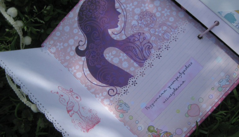 Блокнот-альбомчик о памятных моментах малыша