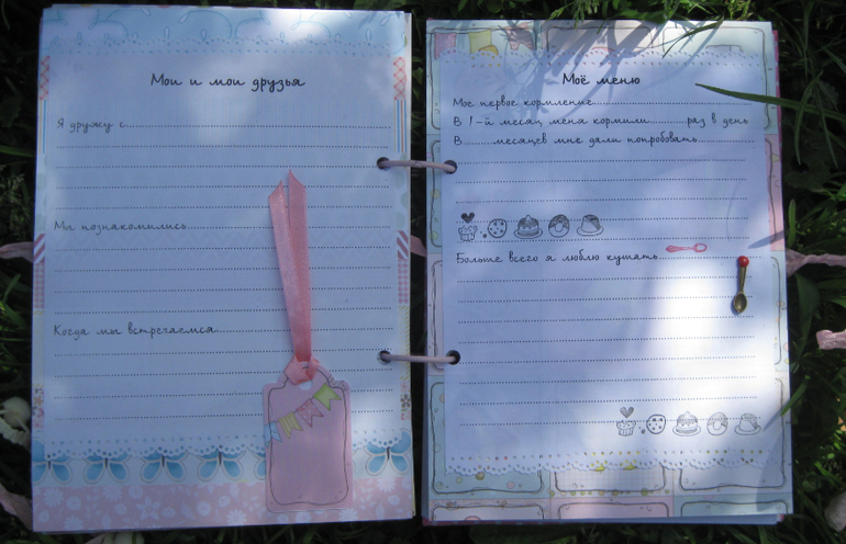 Блокнот-альбомчик о памятных моментах малыша