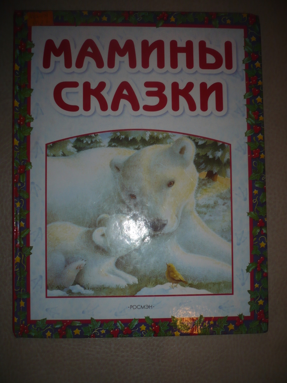 Новогодние книги