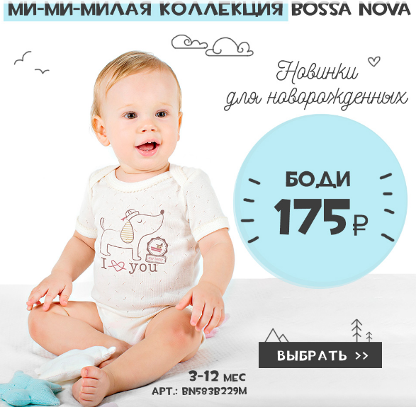 Хеппивеар интернет магазин каталог товаров. HAPPYWEAR малыши ясли реклама. HAPPYWEAR интернет магазин одежды Волгоград. Хеппивеар сертификат. Хаппивеар сайт каталог товаров.