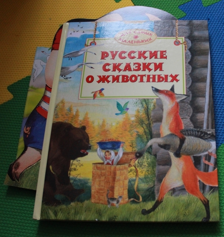 еще немного сказок