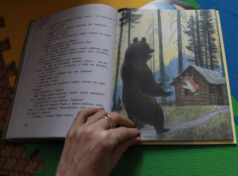 еще немного сказок