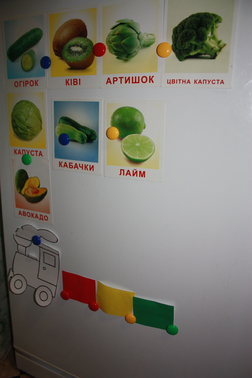 Зеленый день