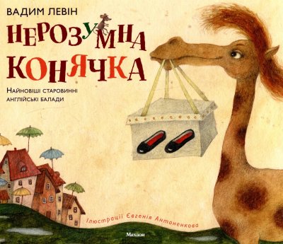 Улыбнуло