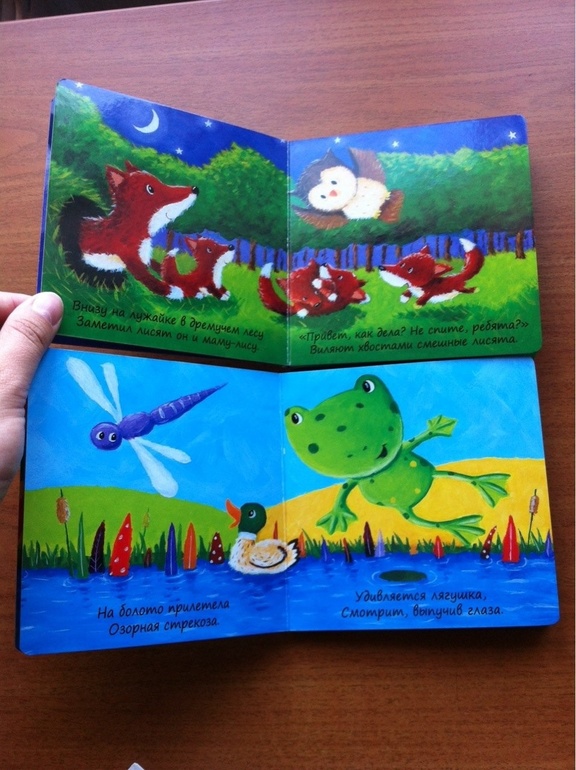 9 месяцев внутри и снаружи!