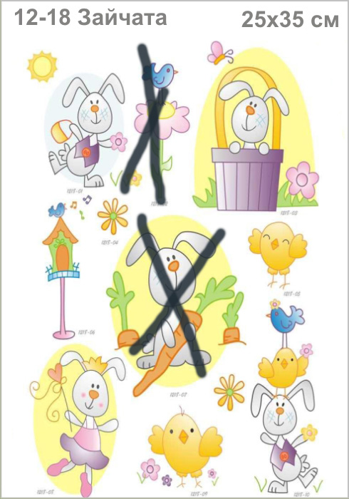 Термотрансферы в наличии