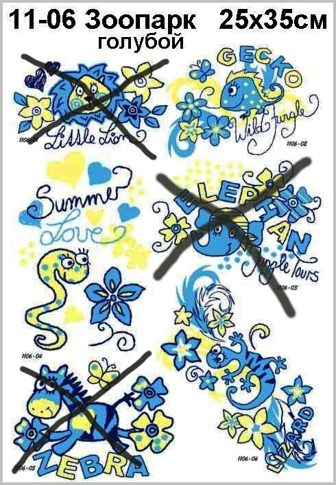 Термотрансферы в наличии