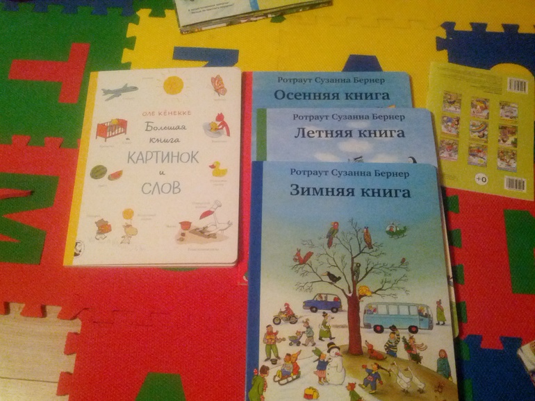 и пришли книги бернер