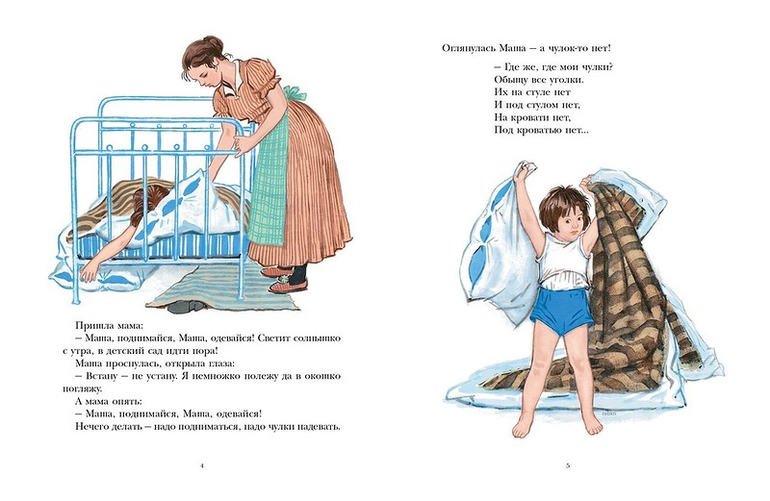 http://www.labirint.ru/books/489567/