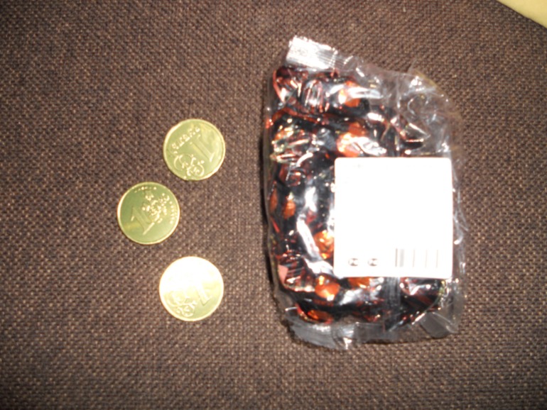 И мне пришла посылочка