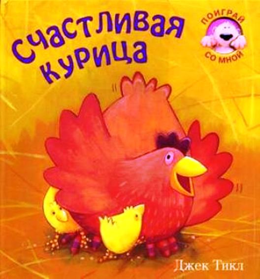 книги-панорамы и пазлы