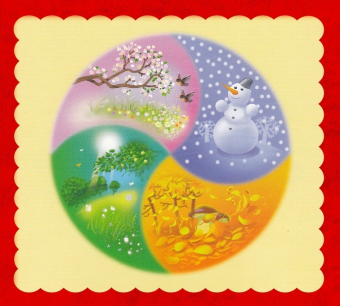 КРУГЛЫЙ ГОД.)