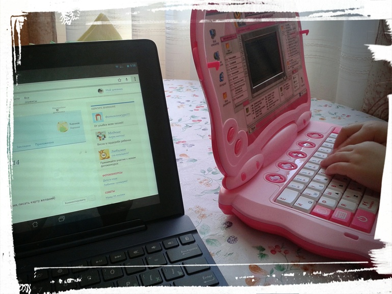 Все имеют право на гаджеты!