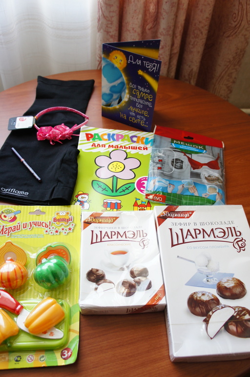 Нам посылочка пришла)