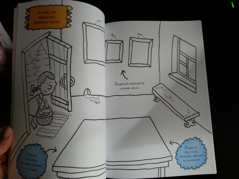 Хвастушки - скромные