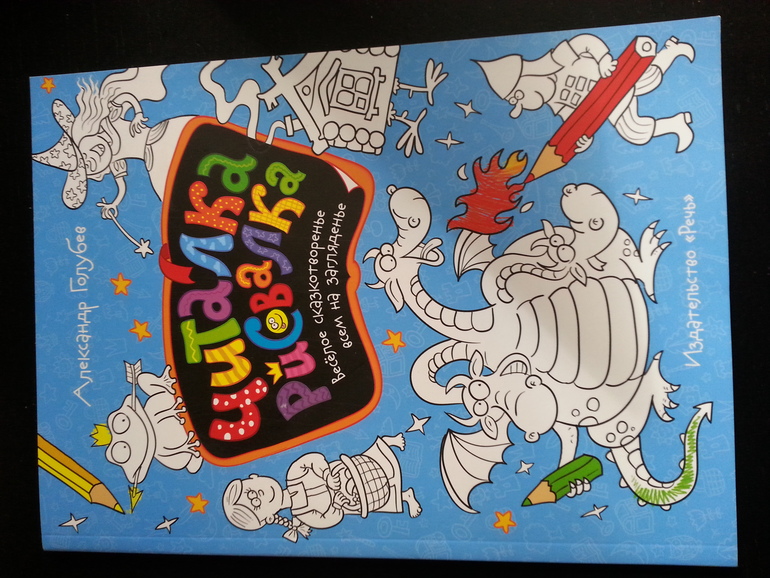 Хвастушки - скромные