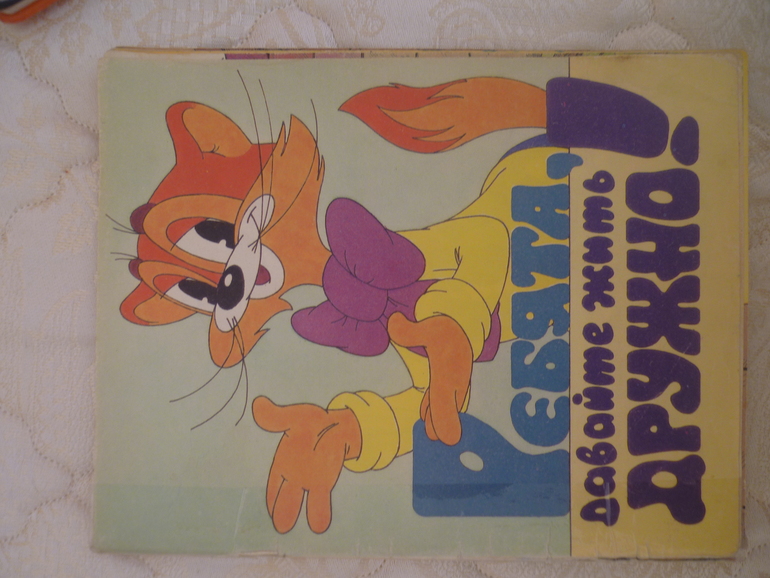 Дневник читателя апрель Машуле 3,7