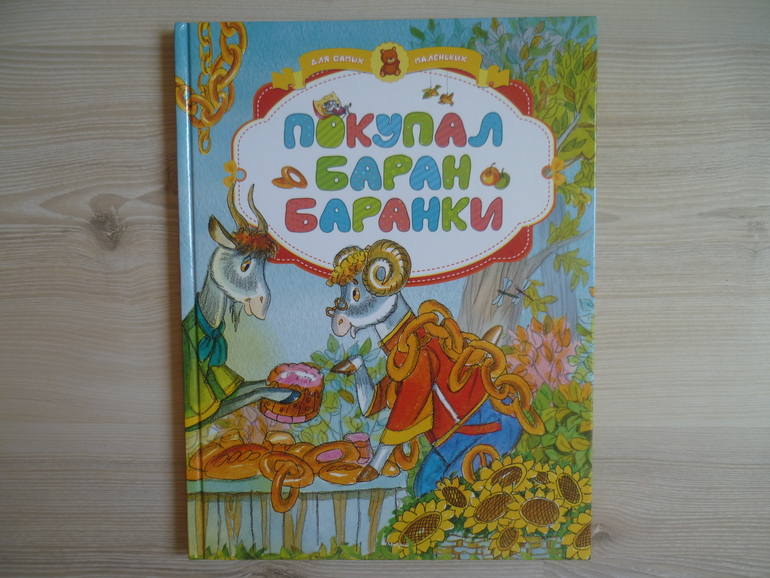 Дневник читателя июнь 3,9