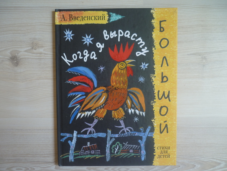 Дневник читателя июнь 3,9