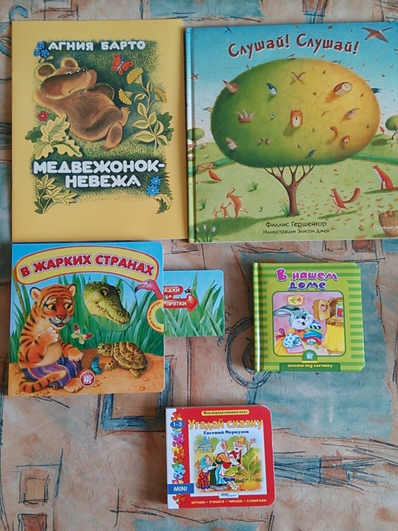 Продам новые книжки для малышей
