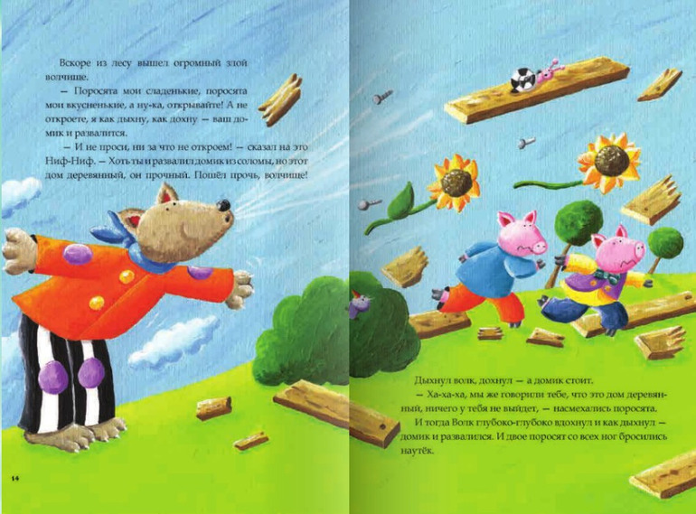 Новинки издательства Мастер-класс