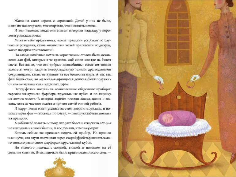 Новинки издательства Мастер-класс