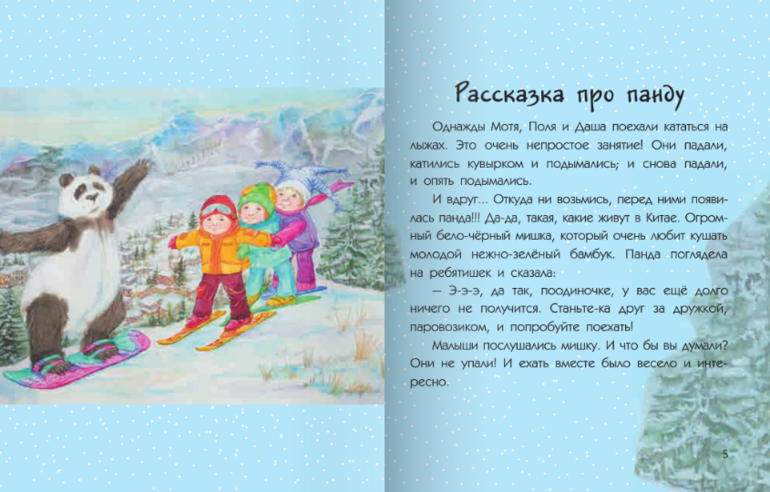 Новинки издательства Мастер-класс