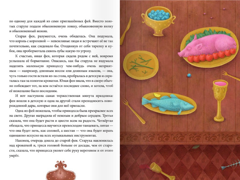 Новинки издательства Мастер-класс