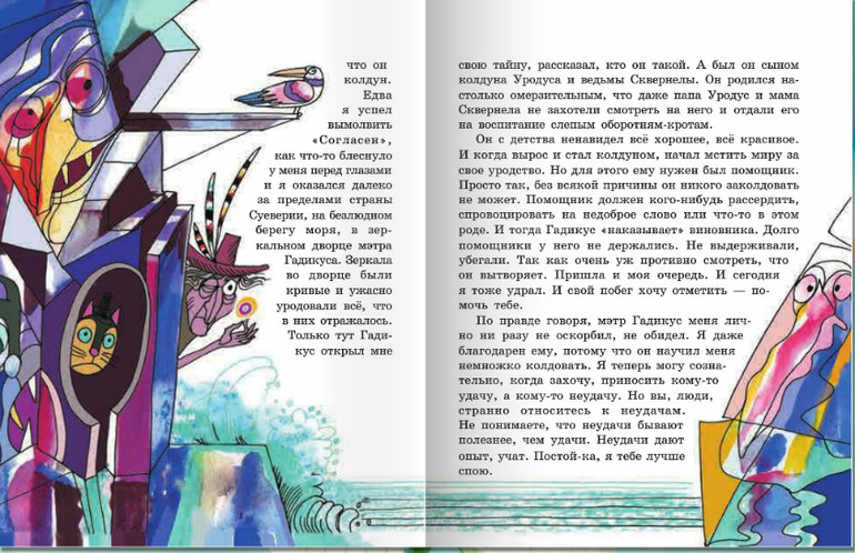 Новинки издательства Мастер-класс