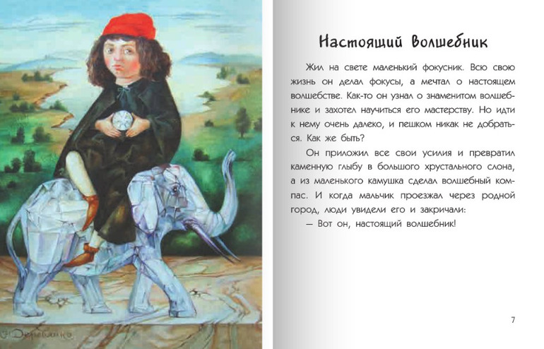 Новинки издательства Мастер-класс