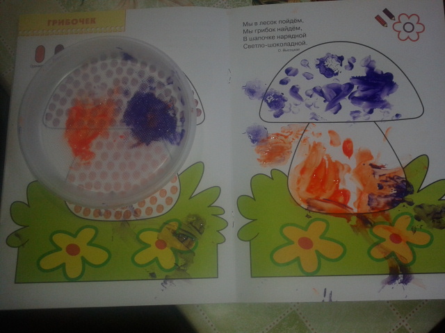 День первый. ТН:ОСЕНЬ