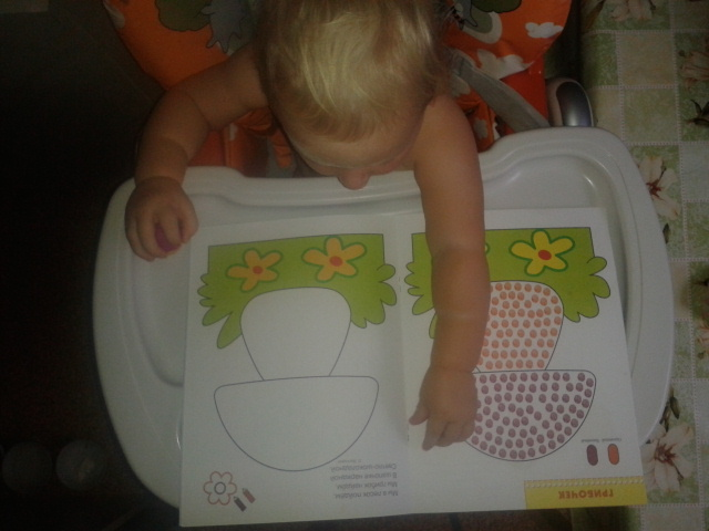 День первый. ТН:ОСЕНЬ