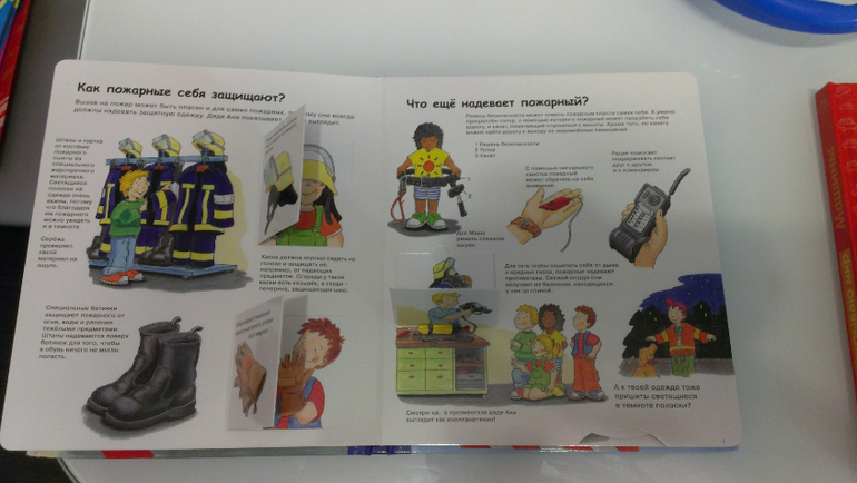 Наши читалки, советую деткам от полугода до четырех.