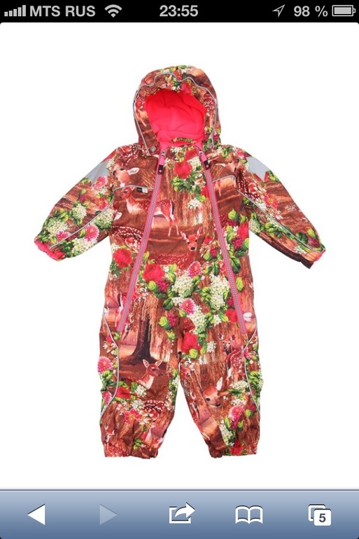 Моло зима 2015!