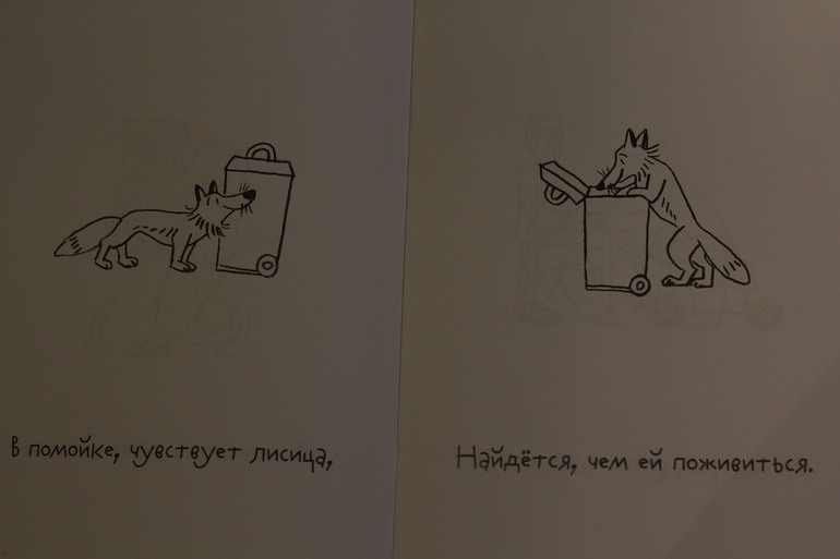 Хвастики)) Книжные магазины