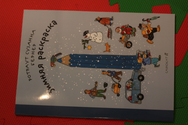 Хвастики)) Книжные магазины