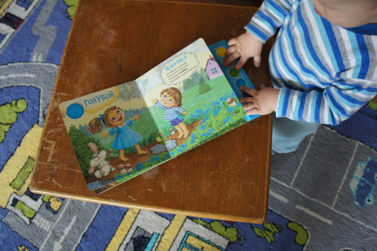 ТН Весна. День 2