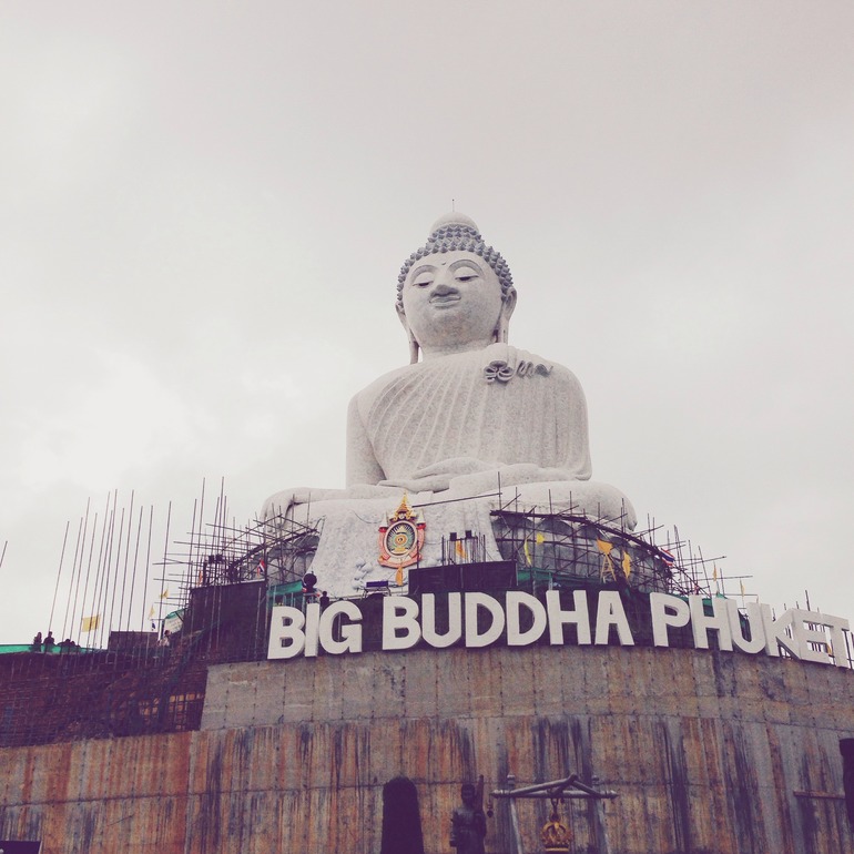 наша поездка в телефонной версии)