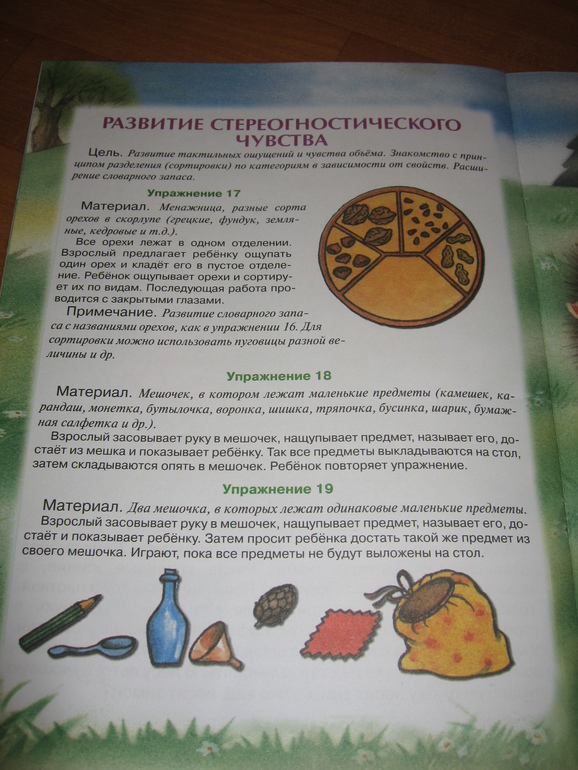 Монтессори Бум.....!!!