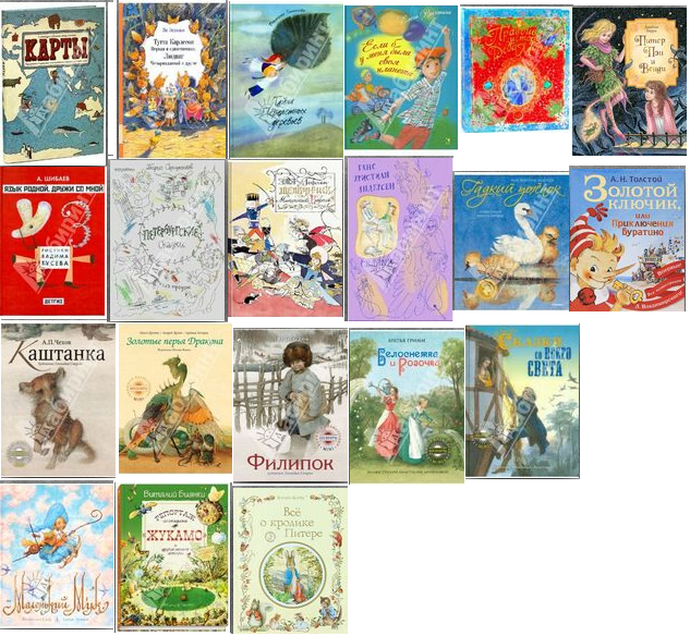 Книжно-шопогольный кризис