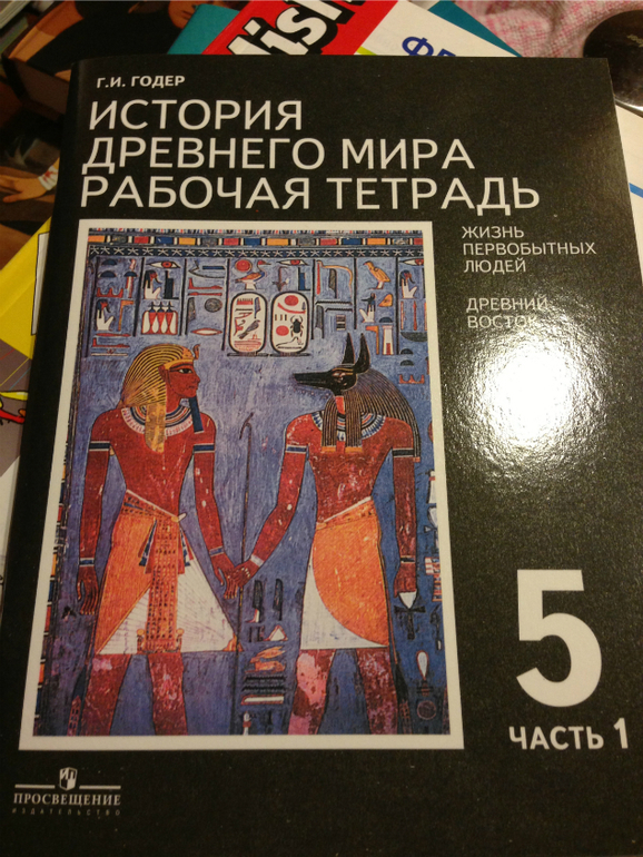 Учебники и пособия 4-6 класс и не только