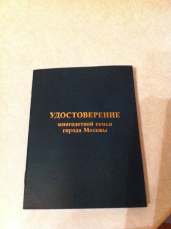 Новый статус