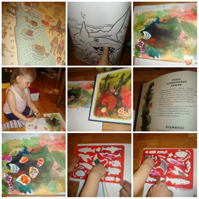 ТЗ "Улитка и Кит" (проект "Читаем и играем")