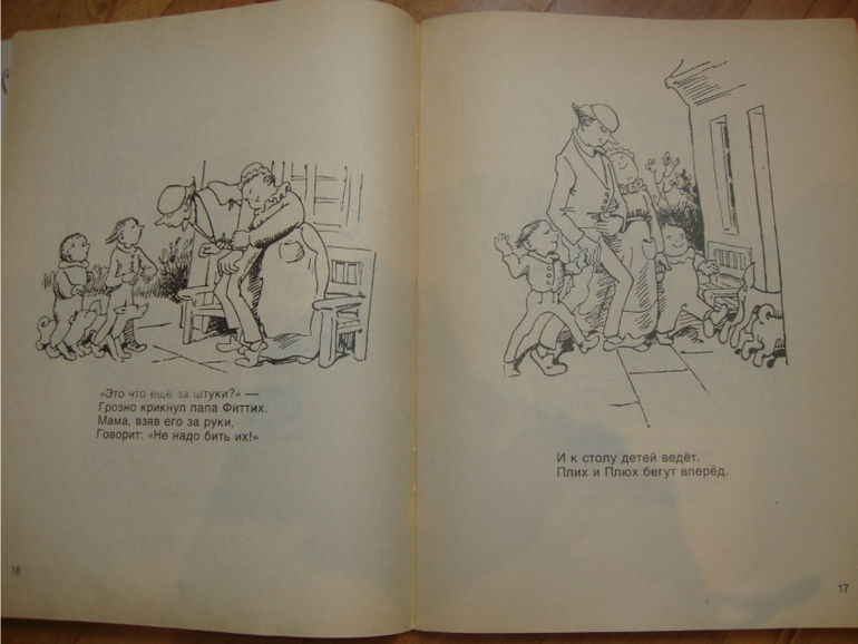 Книги из библиотеки. апрель. ч.1