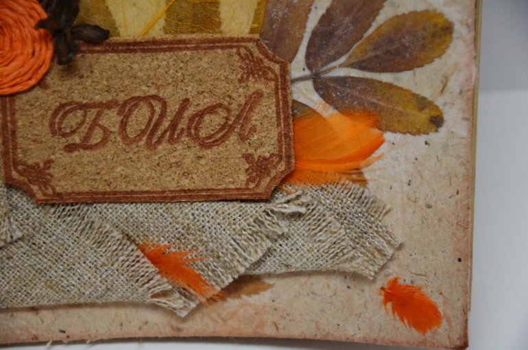 Блокнот в Эко стиле!