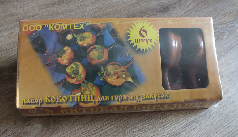 Посуда на обмен, статуэтки (Теплый Стан)