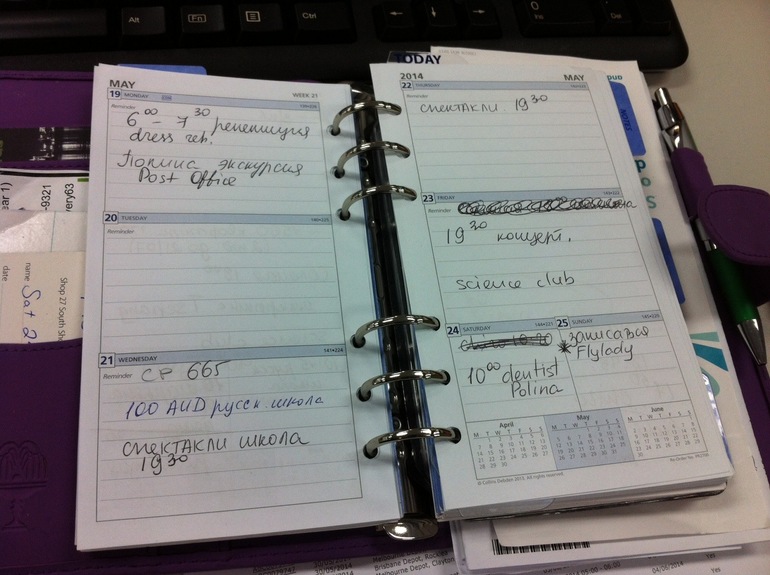 Взлет 75/день 4