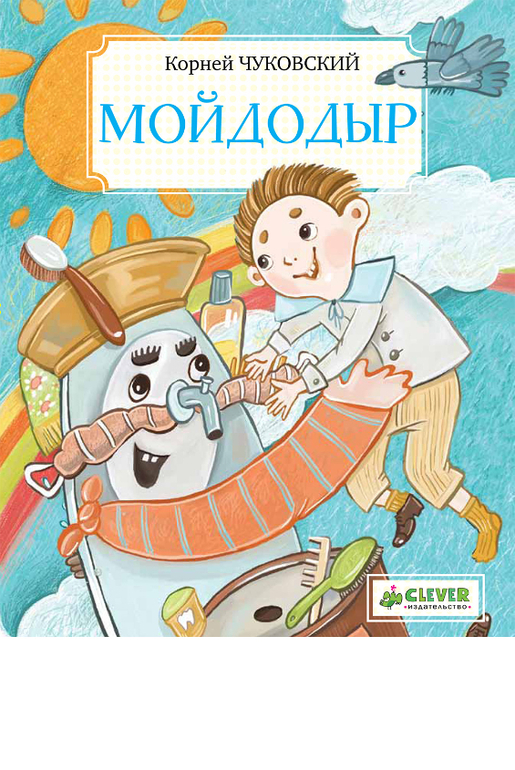 Подборка книг для детей от 1 года  до 2 лет