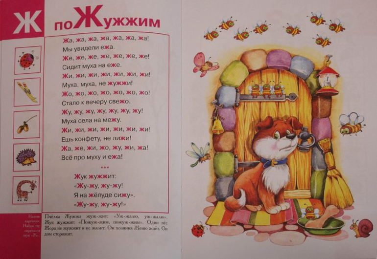 Подборка книг для детей от 1 года  до 2 лет